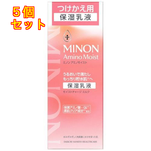 ミノン アミノモイスト モイストチャージ ミルク 付替 100g : くすりの