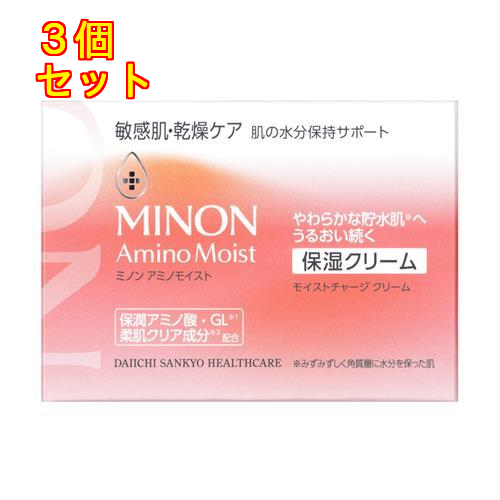 ミノン アミノモイスト モイストチャージ クリーム 40g : くすりの