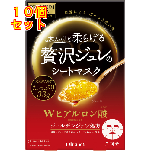 ウテナ プレミアムプレサ 贅沢ジュレのシートマスク Wヒアルロン酸 3