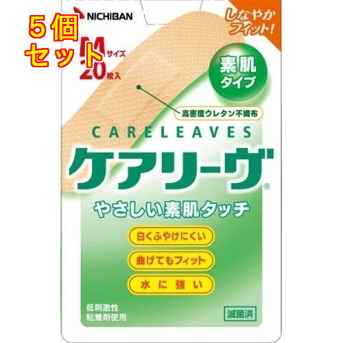 ニチバン ケアリーヴ 素肌タイプ CL20M Mサイズ 20枚入 : くすりの