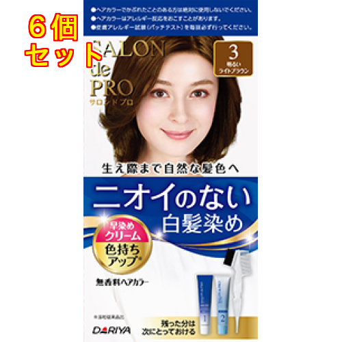 Ｈさま専用　エルセラーン　クリームヘアカラー⑥ ３個 60000000004512.jpg