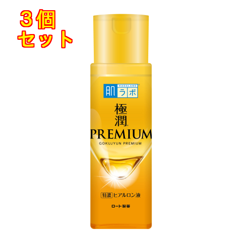 肌ラボ 極潤ヒアルロン液 本体 170ml(本体) 肌ラボ 極潤プレミアム ヒアルロン液 170mL : くすりのレデイハート
