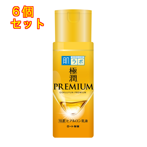 肌ラボ 極潤プレミアム ヒアルロン乳液 140mL : くすりのレデイハート