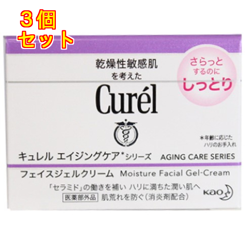 【新品】キュレル エイジングケア フェイスジェルクリームしっとり40g×5 医薬部外品】キュレル エイジングケアシリーズ ジェルクリーム 40g