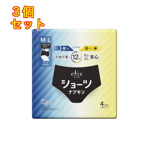 医薬部外品】エリス ショーツナプキン M−L 昼・夜長時間用 ブラック