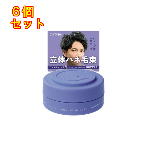 ギャツビー ムービングラバー ワイルドシェイク 80g ギャツビー ムービングラバー ワイルドシェイク 80g : くすりのレデイ