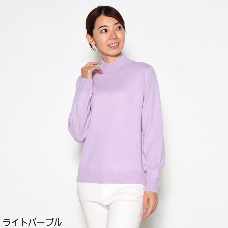 お買い得価格！ カシミヤ100％ ハイネックセーター ニット 高級素材 保温性 保湿性 レディース 手洗い可 お買い得価格！ カシミヤ100％ ハイネックセーター ニット 高級