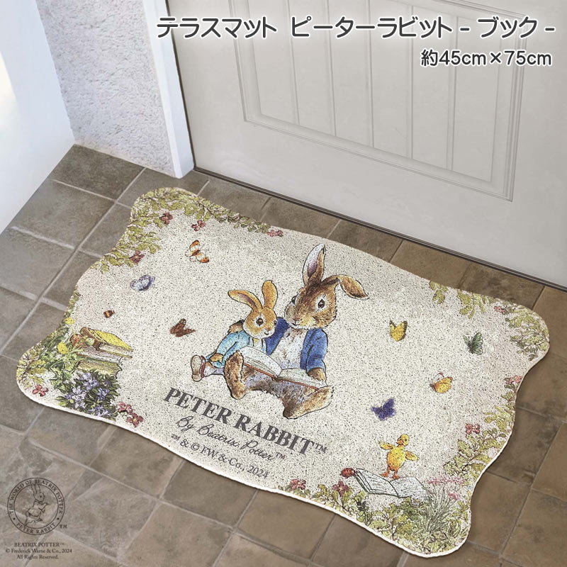 ピーターラビットのテラスマット ブック 約45cm×75cm 玄関マット 屋外 PVC100％ 泥落とし ドアマット うさぎ 室外 洗える グレー