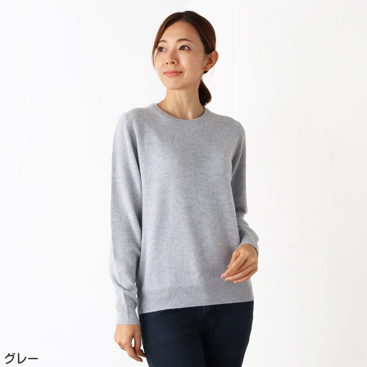 カシミヤ100％ クルーネックセーター ニット 新色 高級素材ピュア 