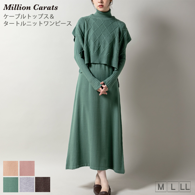 【新品、未使用】ミリオンカラッツ　ワンピース ワンピース Million Carats（ミリオンカラッツ） ケーブル