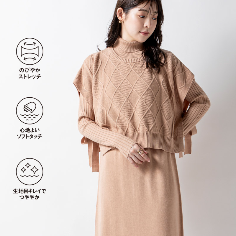 ケーブルトップス&タートルニットワンピース Million Carats（ミリオン