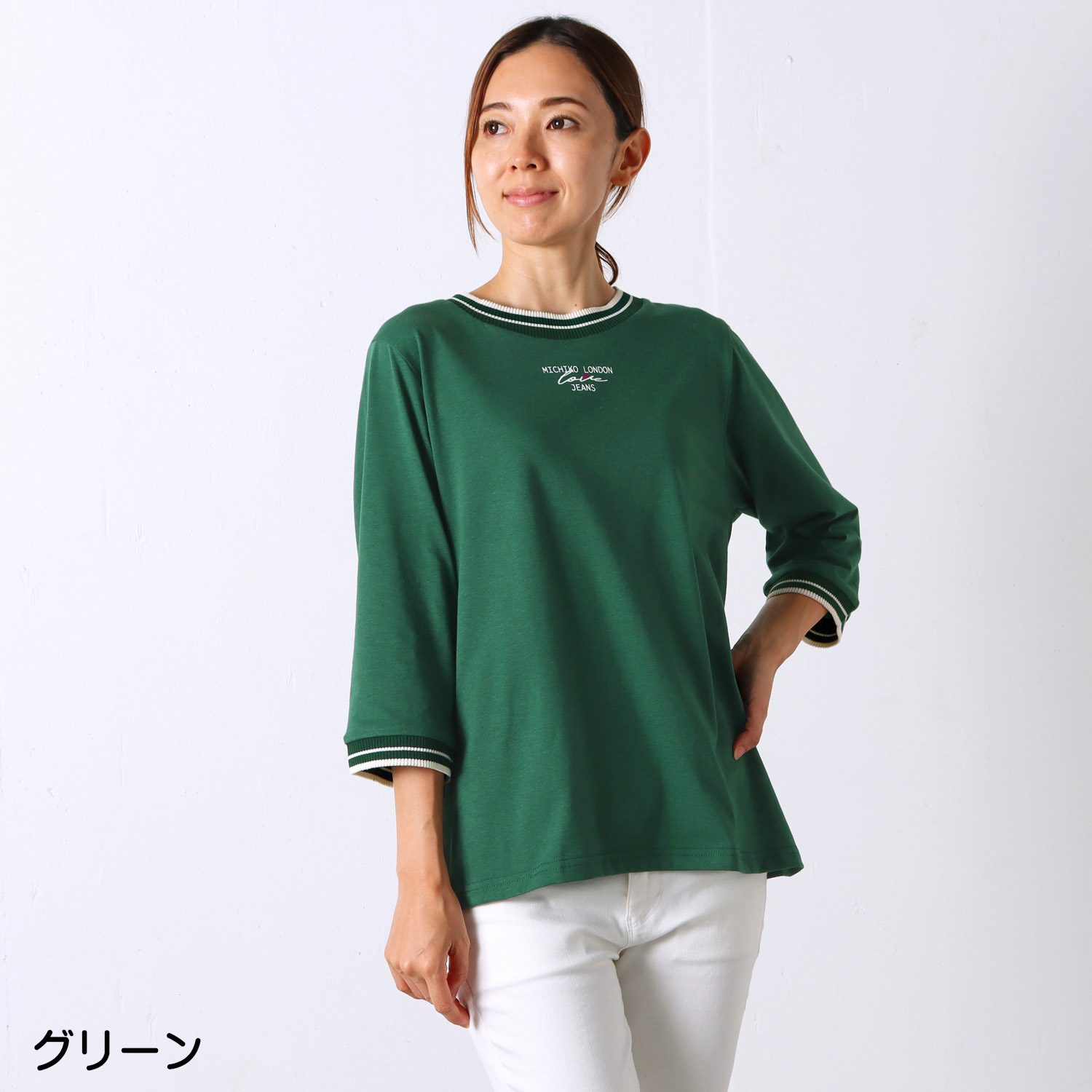MICHIKO LONDON JEANS（ミチコロンドンジーンズ） 配色ラインリブ入り7