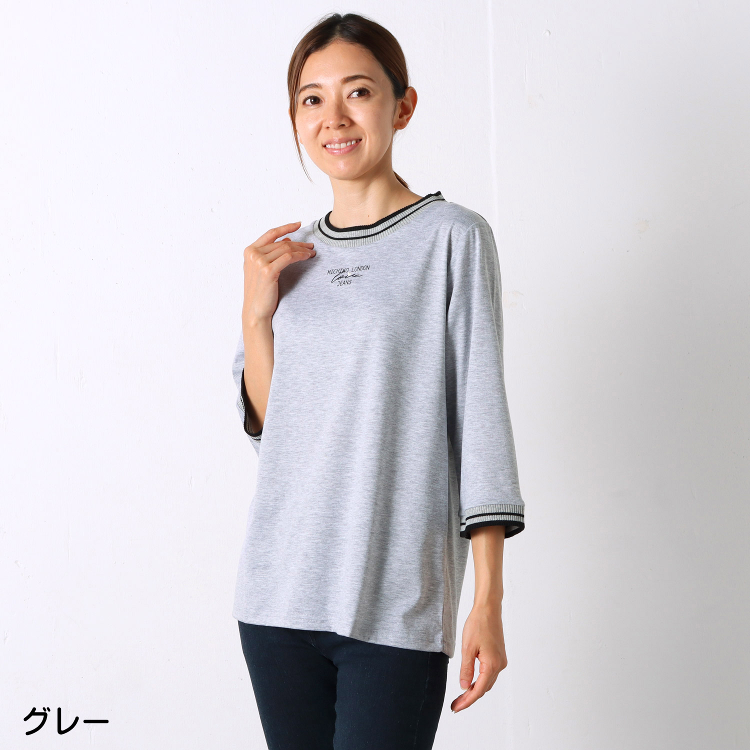 MICHIKO LONDON JEANS（ミチコロンドンジーンズ） 配色ラインリブ入り7
