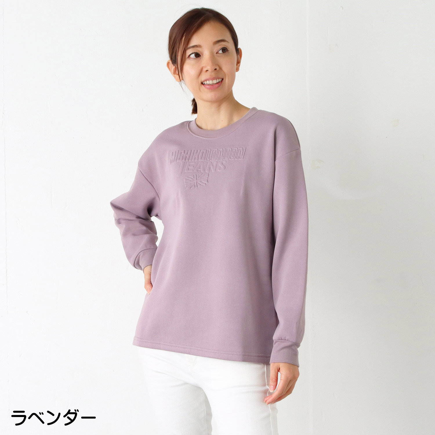 MICHIKO LONDON JEANS（ミチコロンドンジーンズ） ロゴエンボス加工裏