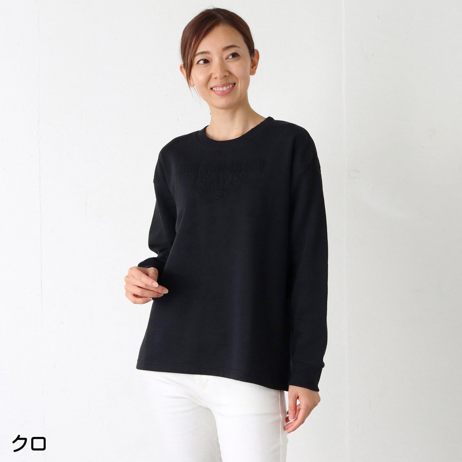 MICHIKO LONDON JEANS（ミチコロンドンジーンズ） ロゴエンボス加工裏