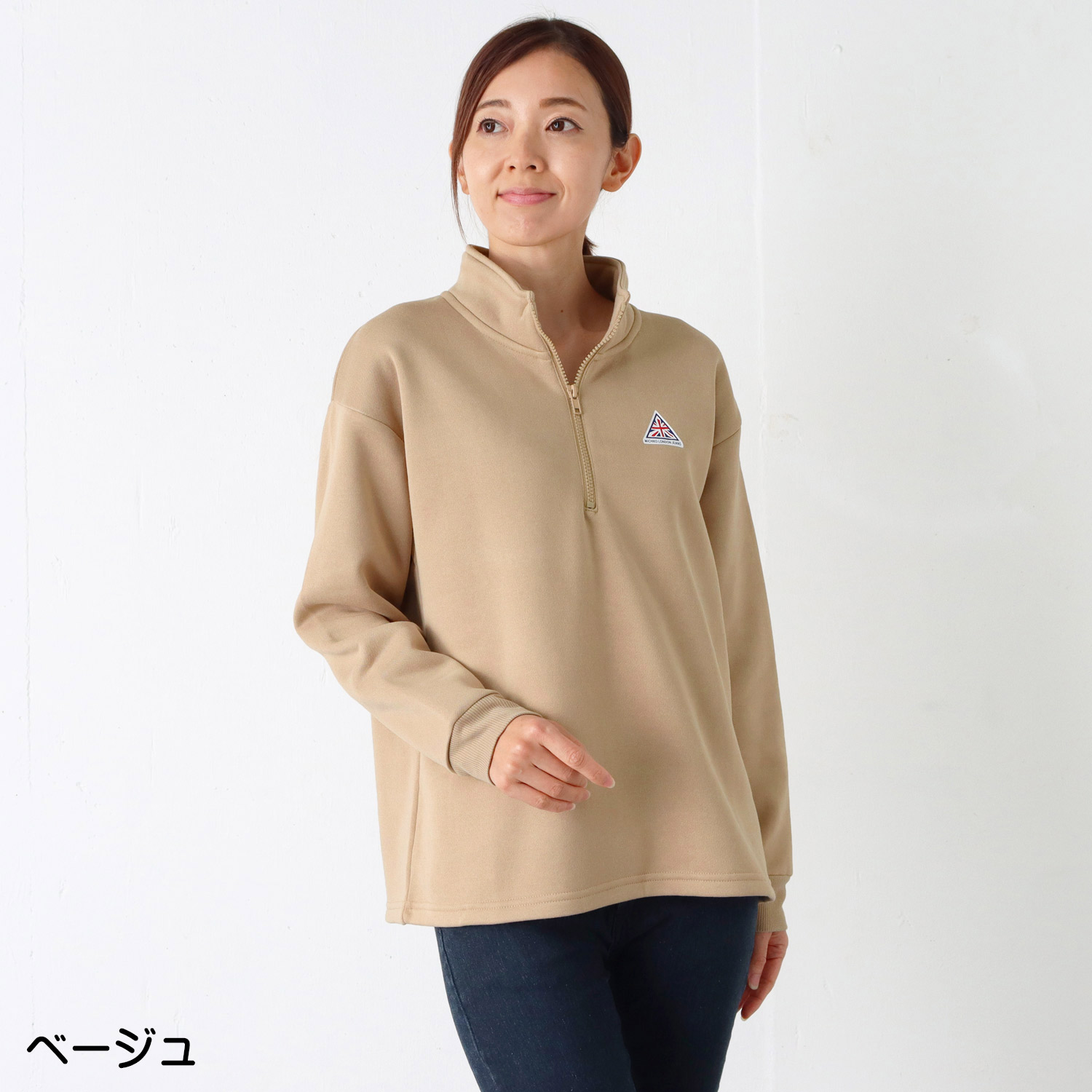 MICHIKO LONDON JEANS（ミチコロンドンジーンズ） スタンドハーフZip裏