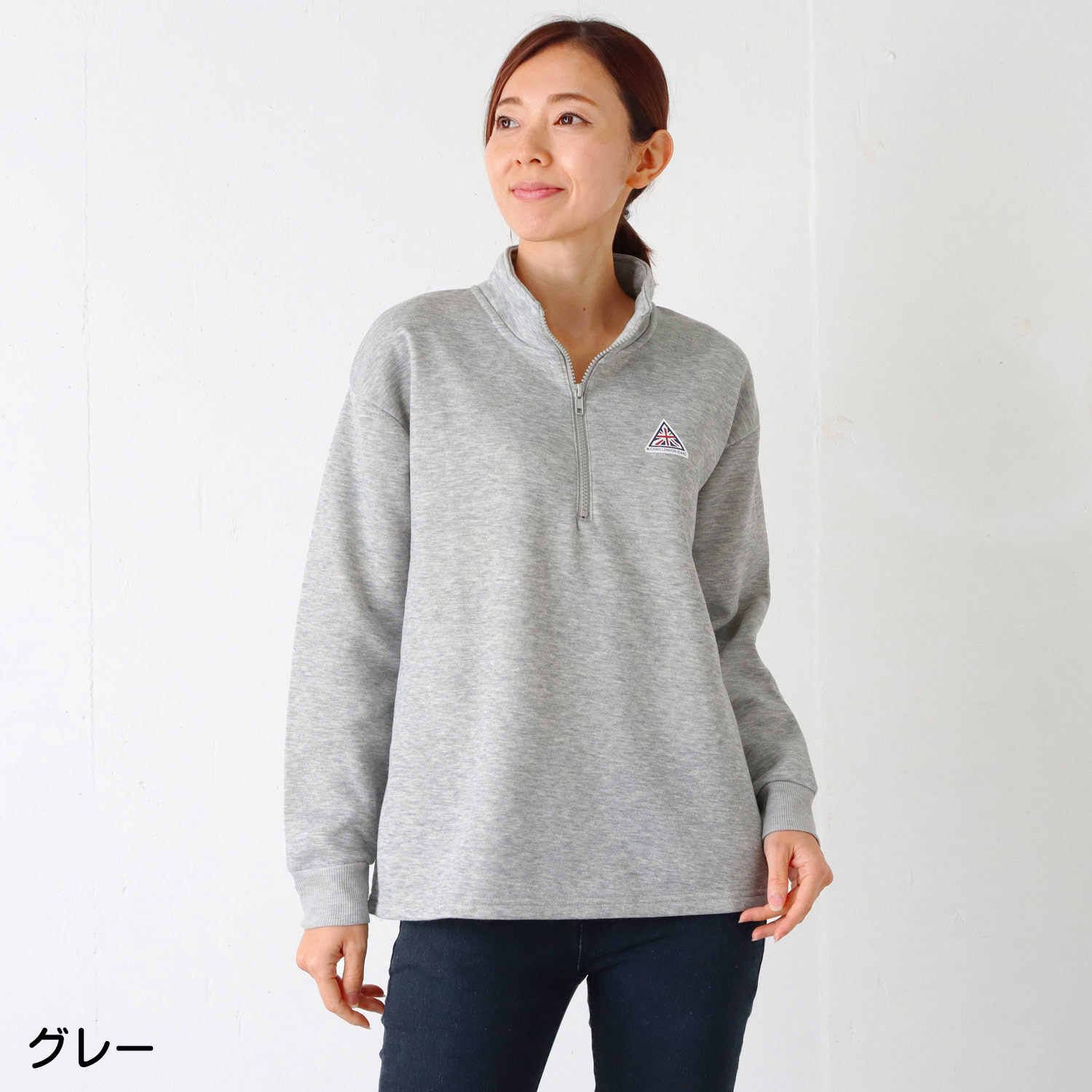 MICHIKO LONDON JEANS（ミチコロンドンジーンズ） スタンドハーフZip裏