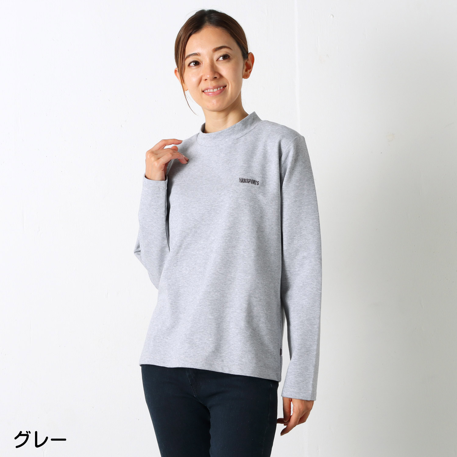 ミニハイネックストレッチ長袖Tシャツ ロゴ刺繍入り VANSPORTS（バン