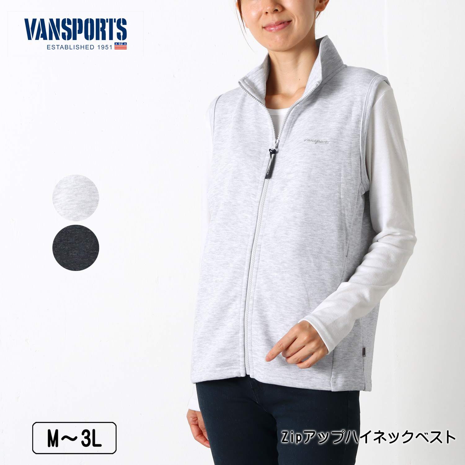 ASPETTO 女性用ベスト VANSPORTS（バンスポーツ） Zipアップハイネックベスト ロゴ刺繍入り