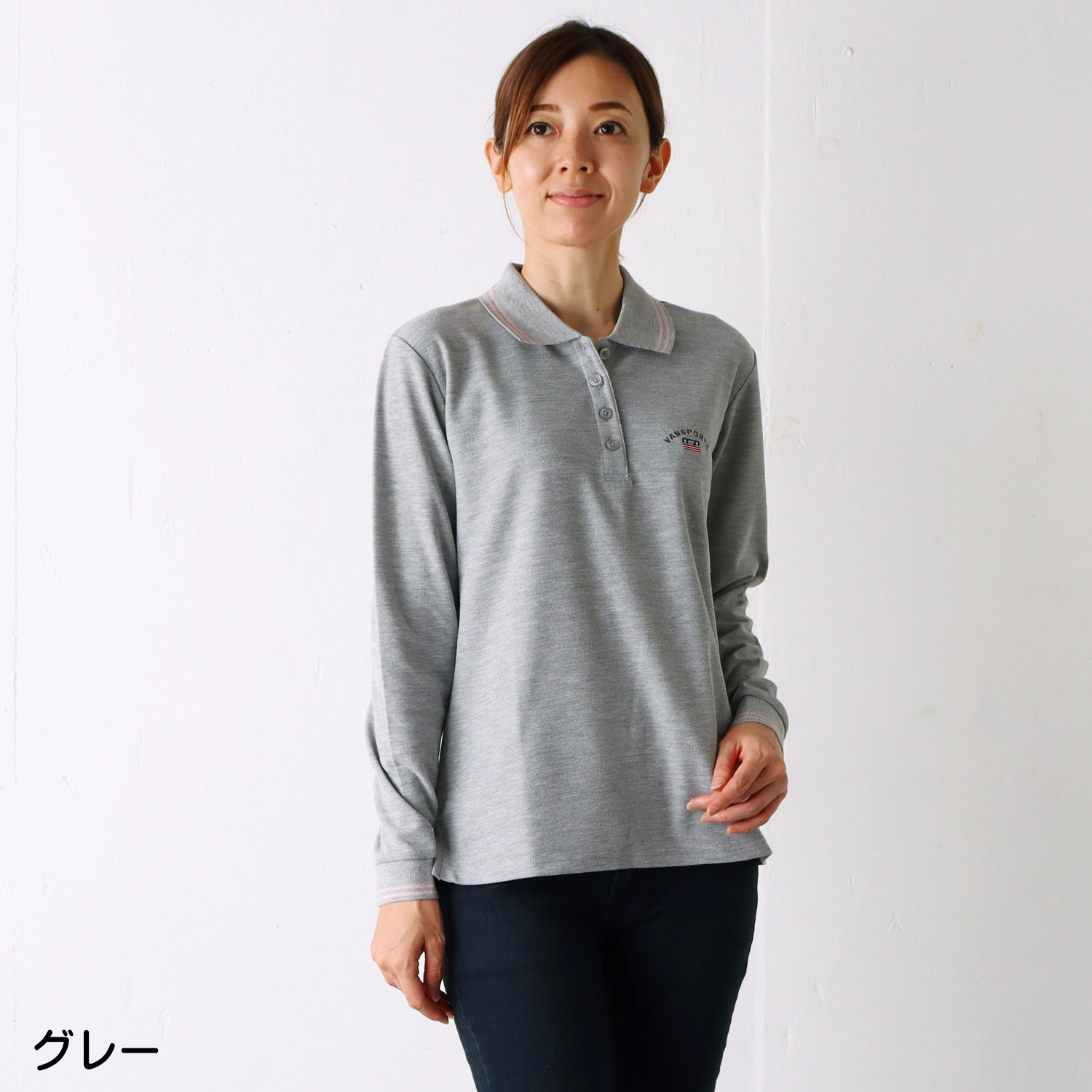 鹿の子長袖ポロシャツ ロゴ刺繍 スリット入り 衿、袖口リブ配色ライン