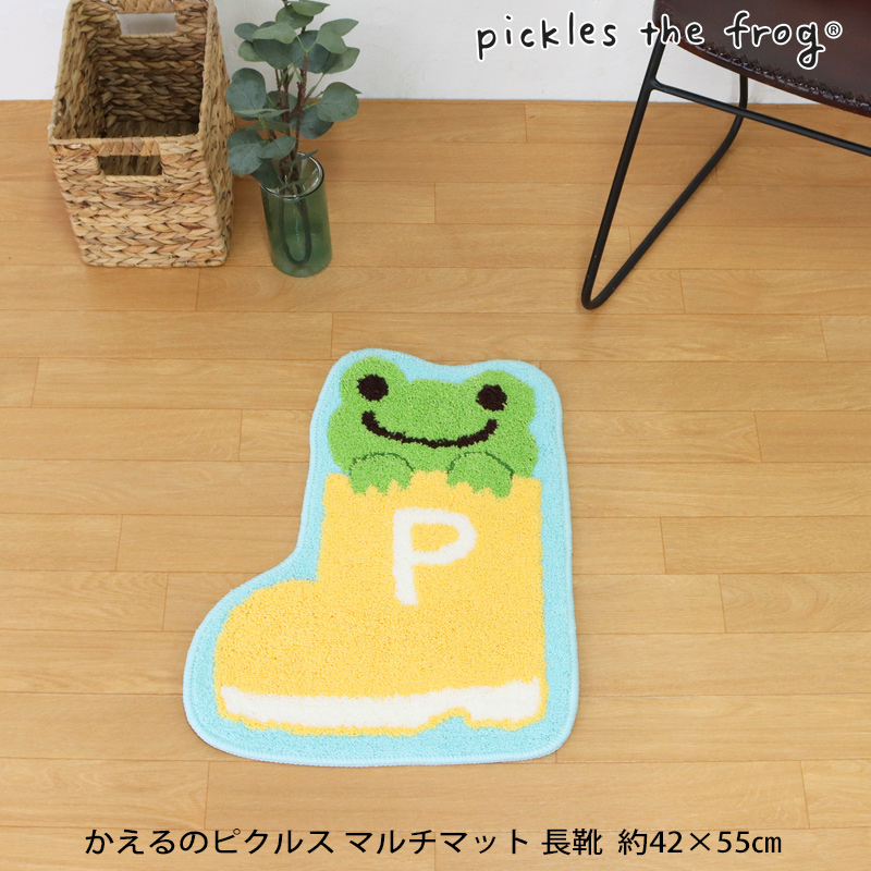 かえるのピクルス マルチマット 長靴 洗濯機で洗える 約42×55cm 室内 屋内 ポリエステル100％ 滑り止めしっかり