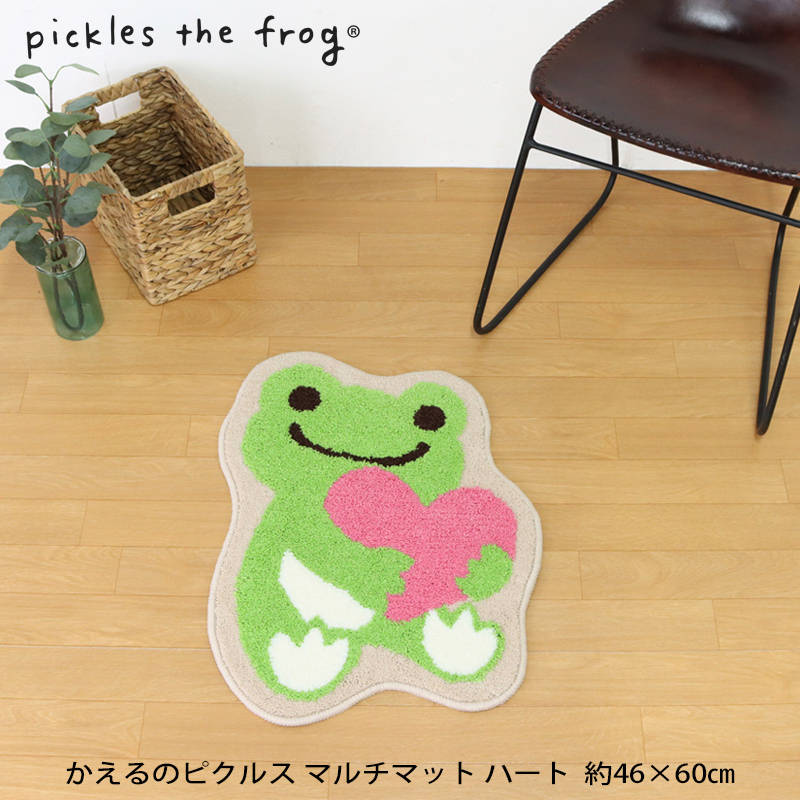 かえるのピクルス マルチマット ハート 洗濯機で洗える 約46×60cm 室内 屋内 滑り止めしっかり