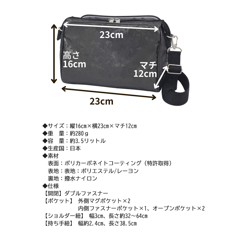 ヤマト屋 YAM-T クラシックポシェット NV211 持ち手付き N405