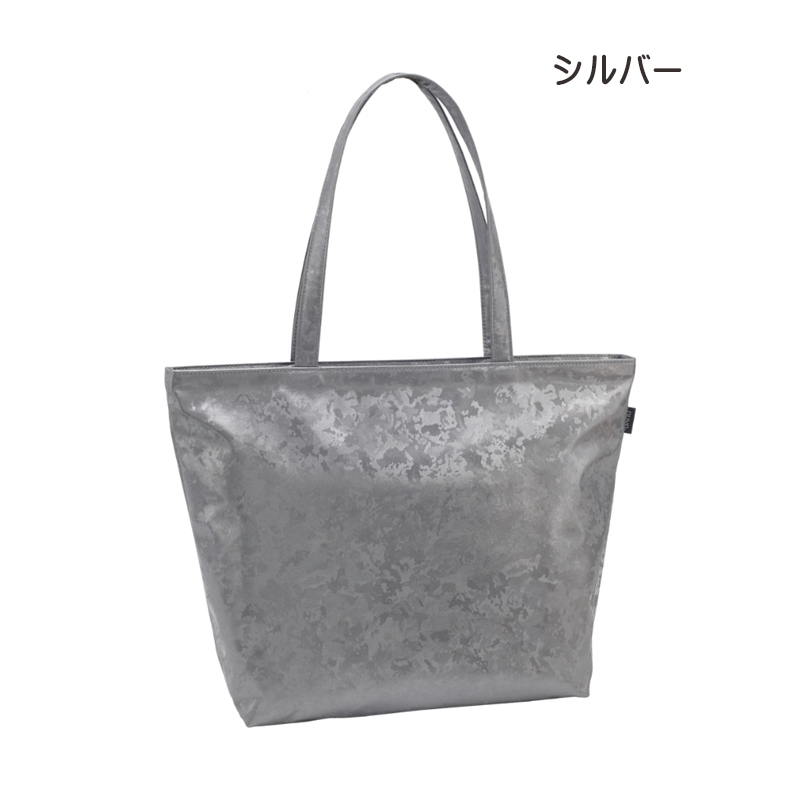 迷彩柄トートバッグのおすすめ人気商品一覧 通販 - Yahoo