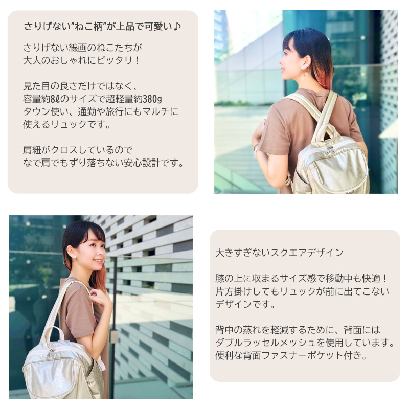 ヤマト屋 和みねこ(なごみねこ) スクエアリュックS R253 ネコ柄 日本製