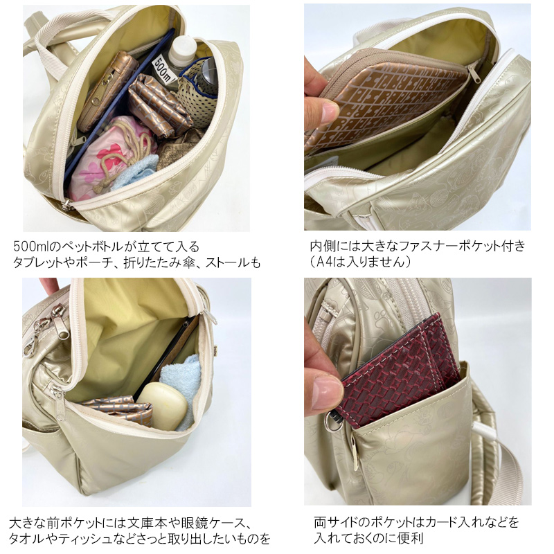 ヤマト屋 和みねこ(なごみねこ) スクエアリュックS R253 ネコ柄 日本製