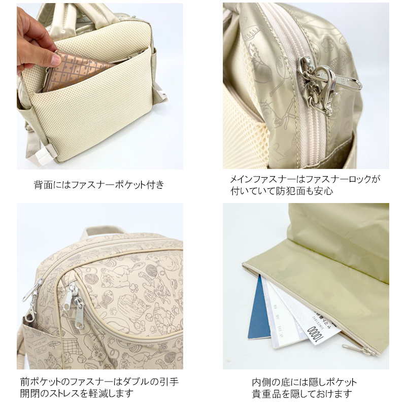 ヤマト屋 和みねこ(なごみねこ) スクエアリュックS R253 ネコ柄 日本製