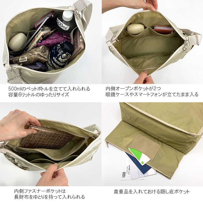 新品】ヤマト屋 RaviRavi ギャザー バッグ ホワイト ポリカーボネート 