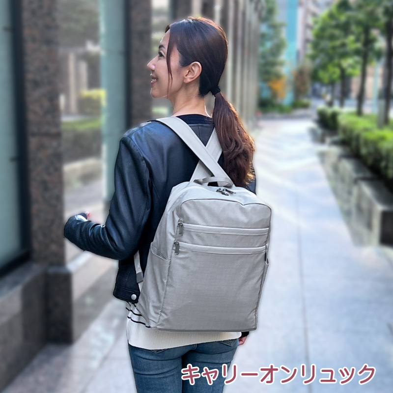 ヤマト屋 キキ2 パラレルファスナーリュック T858 日本製 水と光に強い