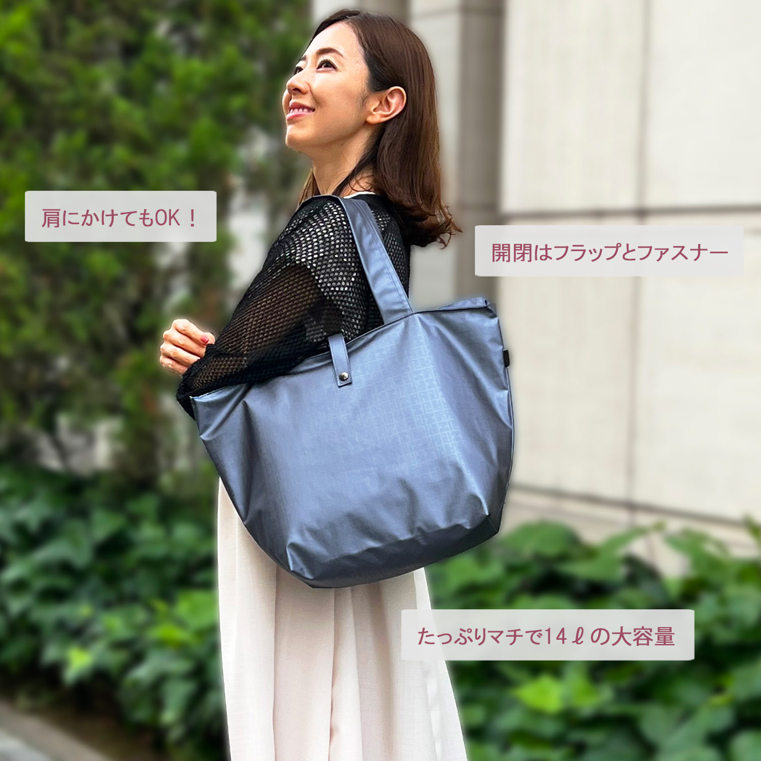 ヤマト屋 キキ2 たっぷりマチのファスナー付きマイバッグM トート
