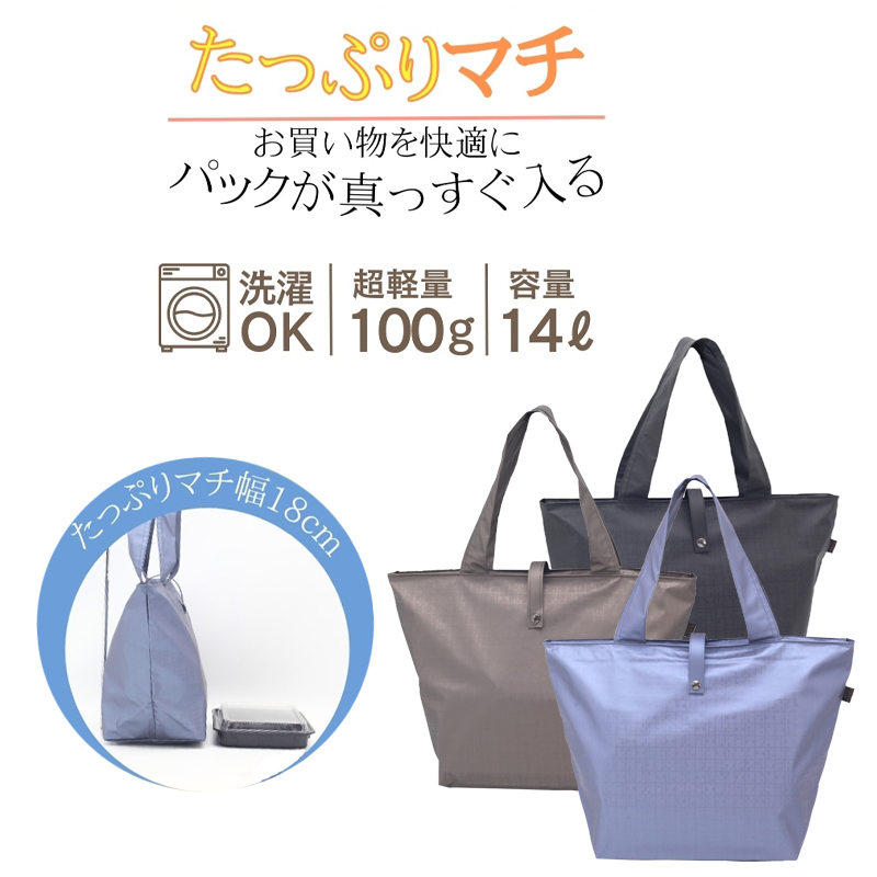 ymmn　トートバッグ、ポーチ、お取り置き分 うみちかトートバッグ | うみちかブックス
