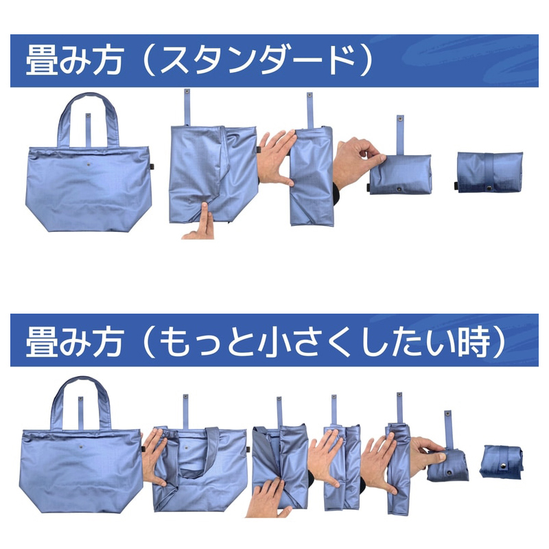 ヤマト屋 キキ2 たっぷりマチのファスナー付きマイバッグM トート