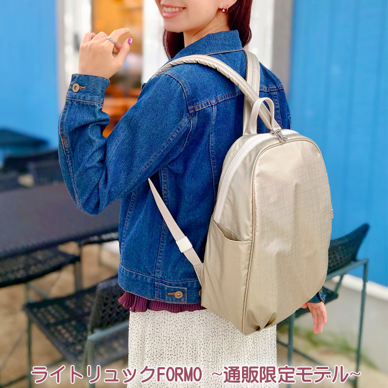 通販限定商品！】 ヤマト屋 キキ2 ライトリュックFORMO（フォルモ