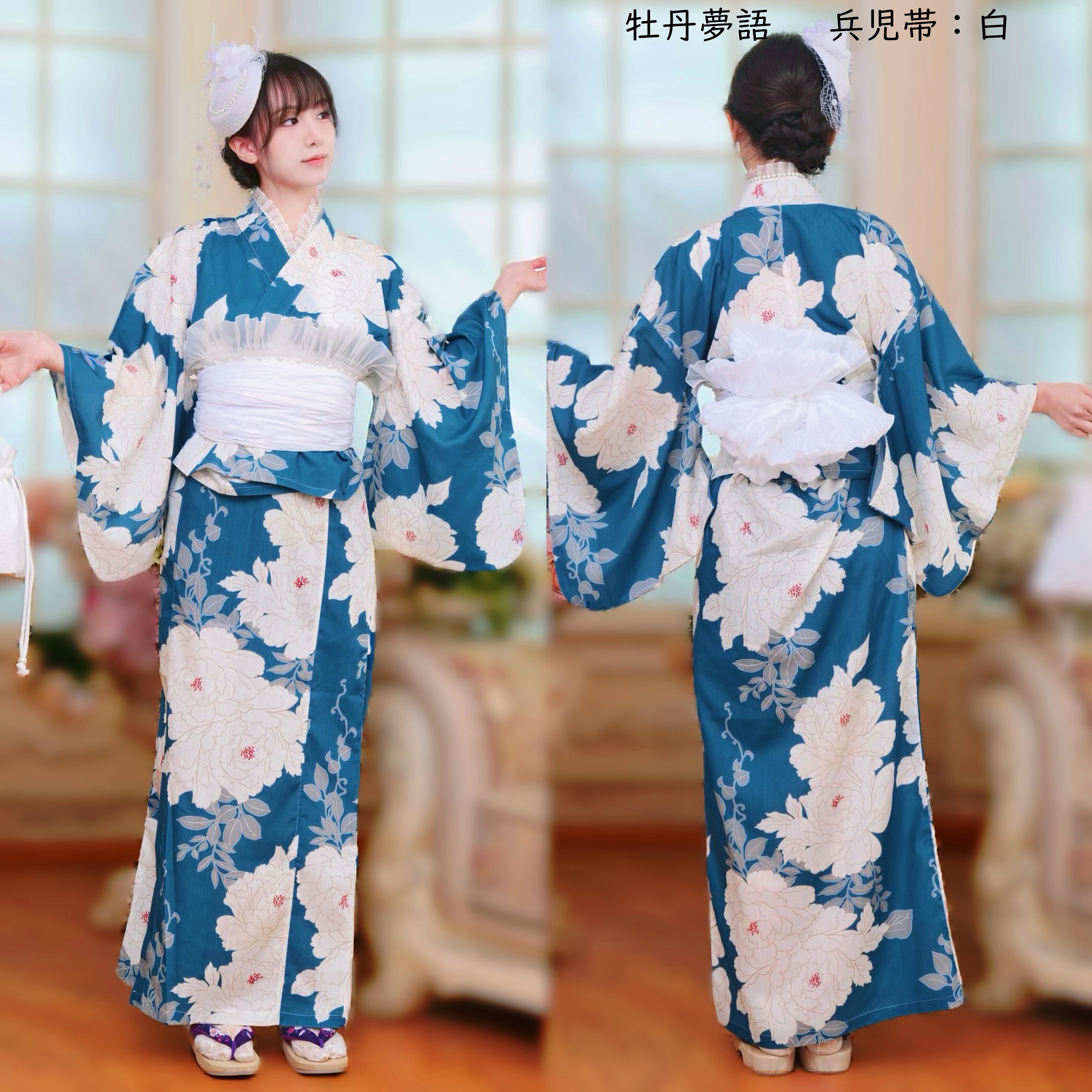 浴衣 3点セット レディース セパレート浴衣 浴衣セット ゆかた 兵児帯 夏祭り 草花 二部式浴衣 ワンピース セパレート 浴衣 レディース キャミワンピ |  | 06