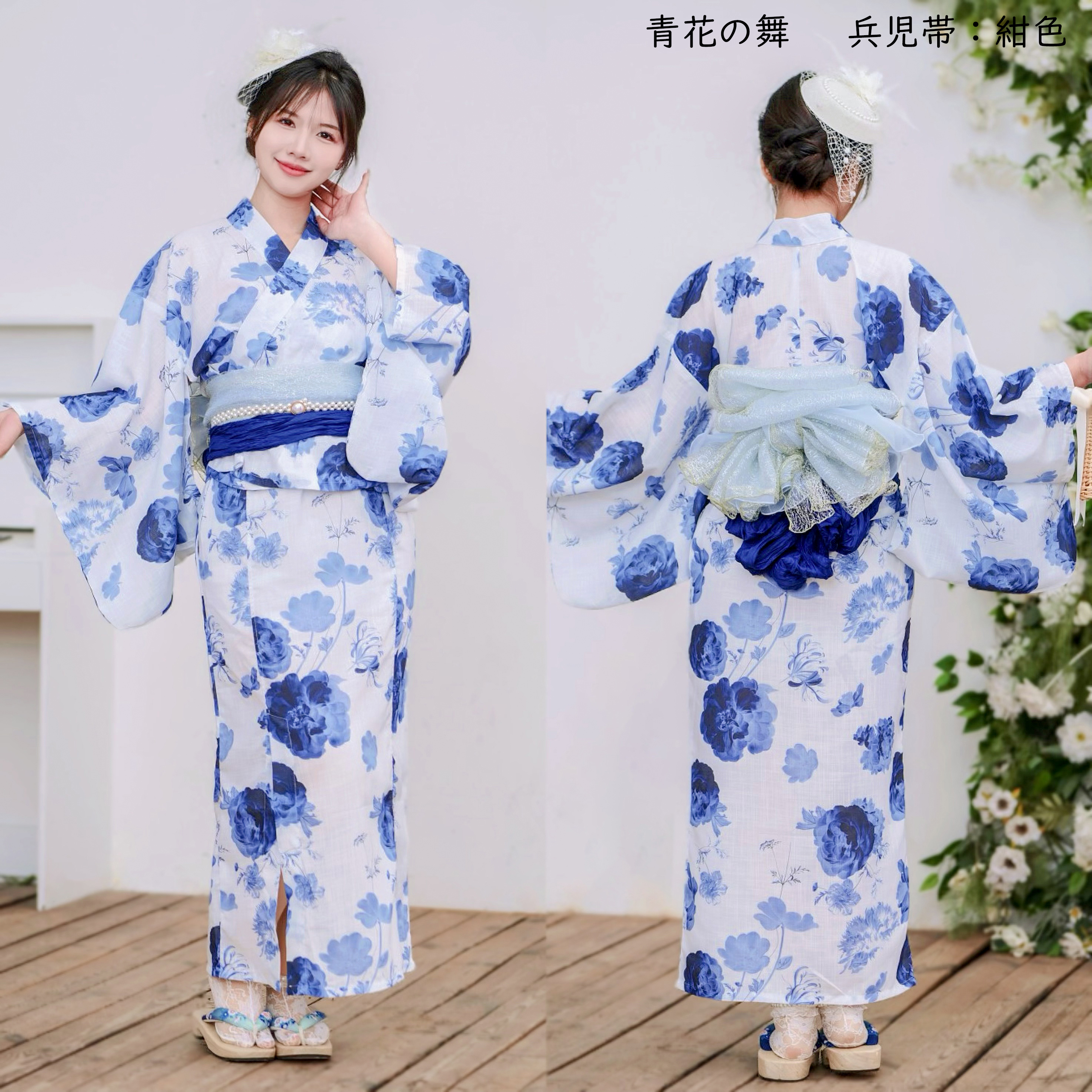浴衣 3点セット レディース セパレート浴衣 浴衣セット ゆかた 兵児帯 夏祭り 草花 二部式浴衣 ワンピース セパレート 浴衣 レディース キャミワンピ |  | 10