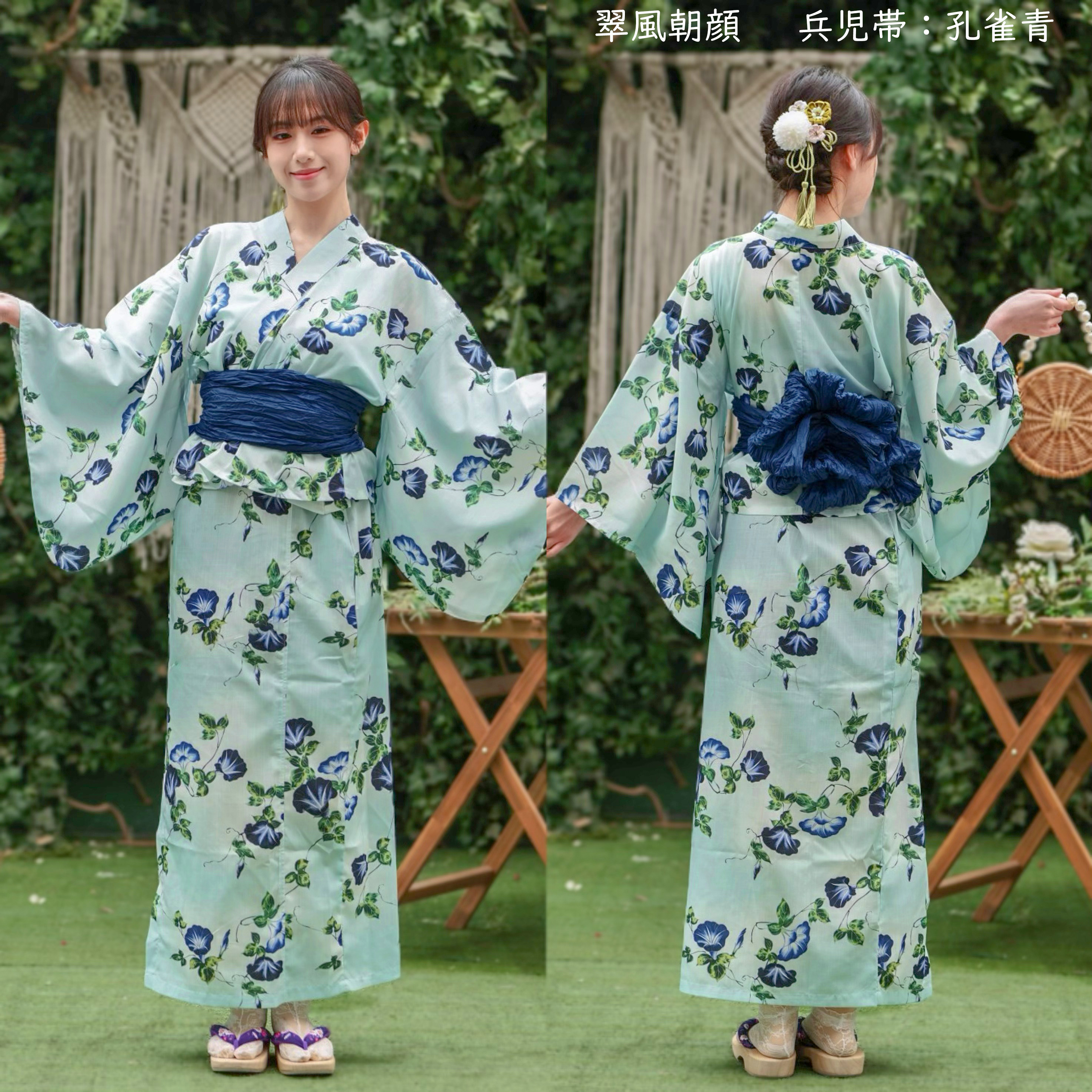浴衣 3点セット レディース セパレート浴衣 浴衣セット ゆかた 兵児帯 夏祭り 草花 二部式浴衣 ワンピース セパレート 浴衣 レディース キャミワンピ |  | 11