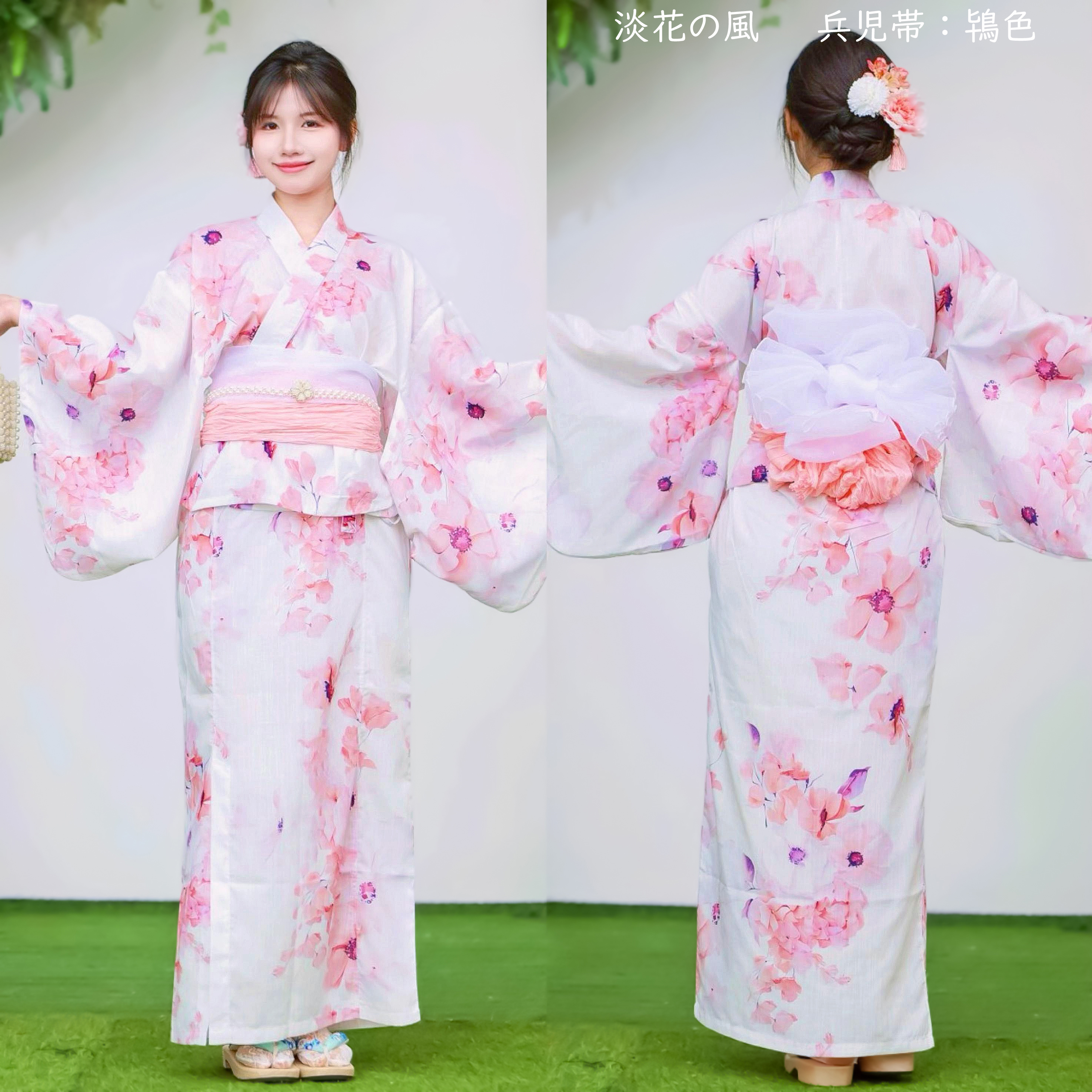 浴衣 3点セット レディース セパレート浴衣 浴衣セット ゆかた 兵児帯 夏祭り 草花 二部式浴衣 ワンピース セパレート 浴衣 レディース キャミワンピ |  | 13