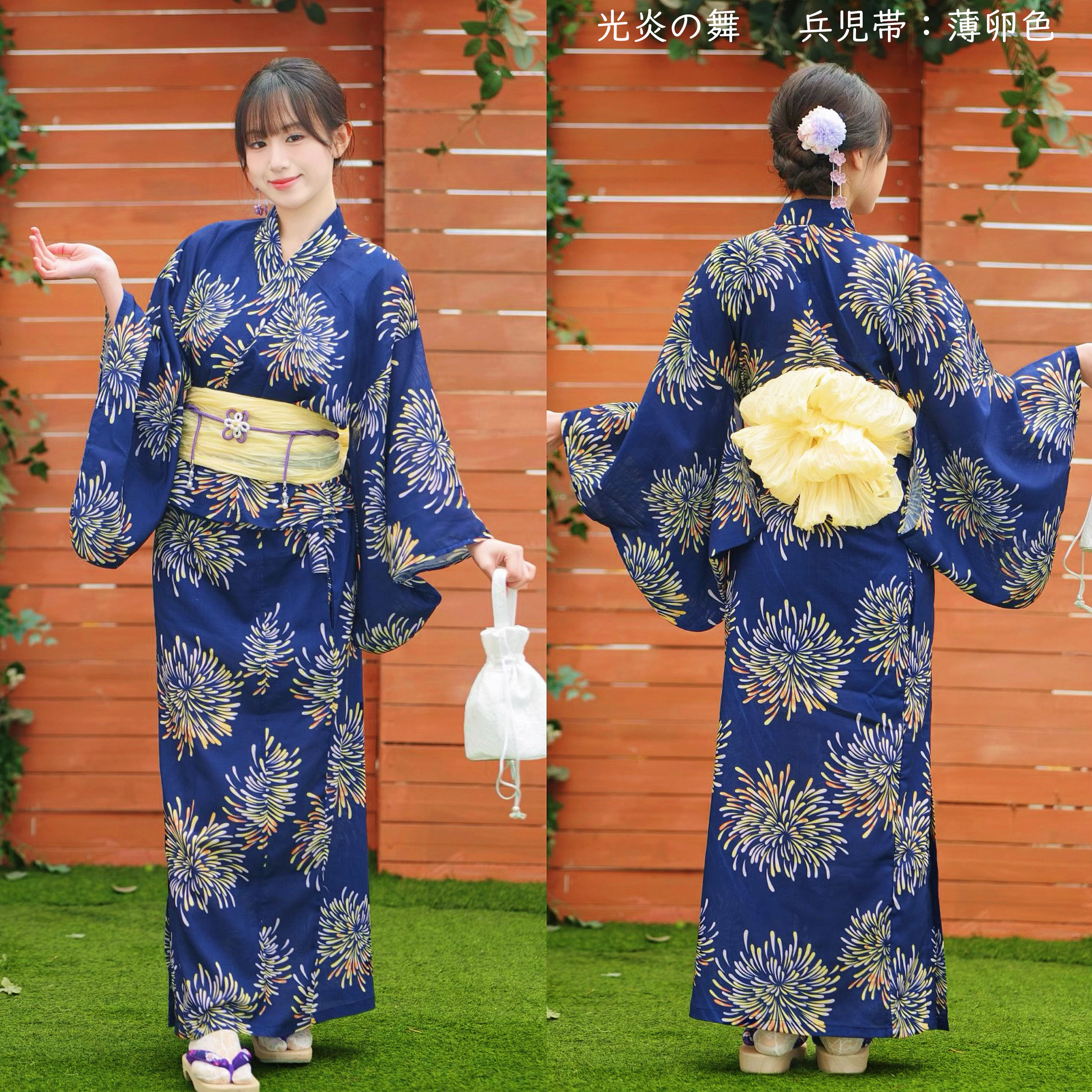 浴衣 3点セット レディース セパレート浴衣 浴衣セット ゆかた 兵児帯 夏祭り 草花 二部式浴衣 ワンピース セパレート 浴衣 レディース キャミワンピ |  | 14