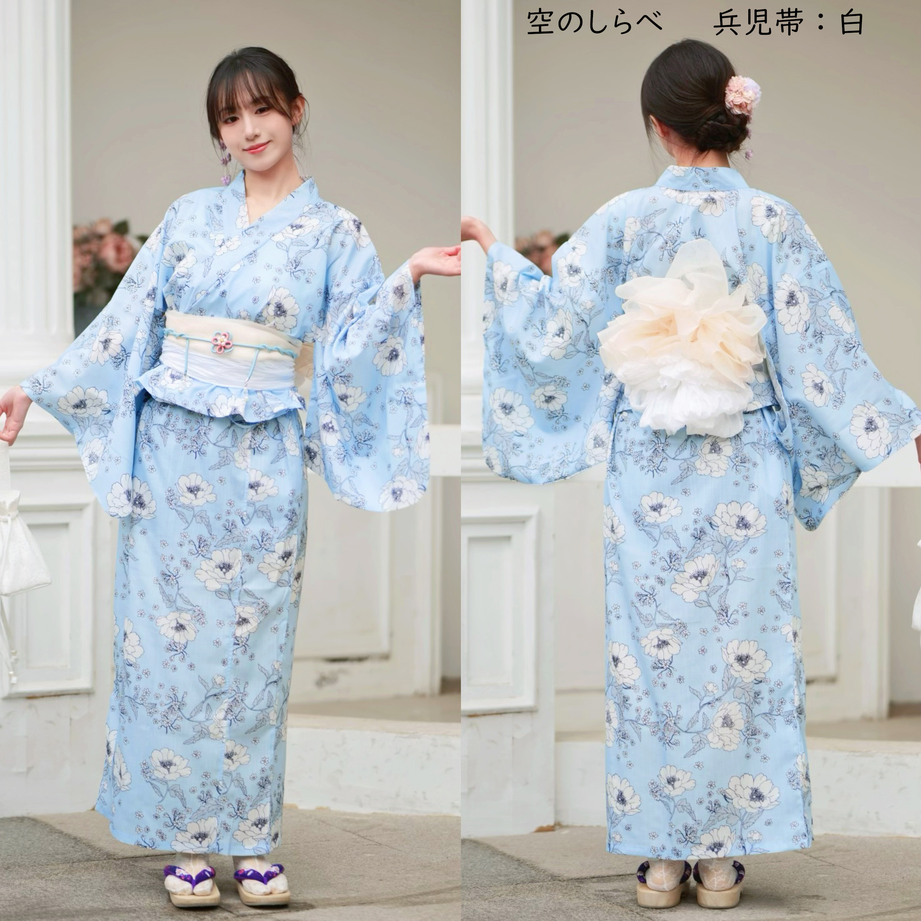 浴衣 3点セット レディース セパレート浴衣 浴衣セット ゆかた 兵児帯 夏祭り 草花 二部式浴衣 ワンピース セパレート 浴衣 レディース キャミワンピ |  | 15