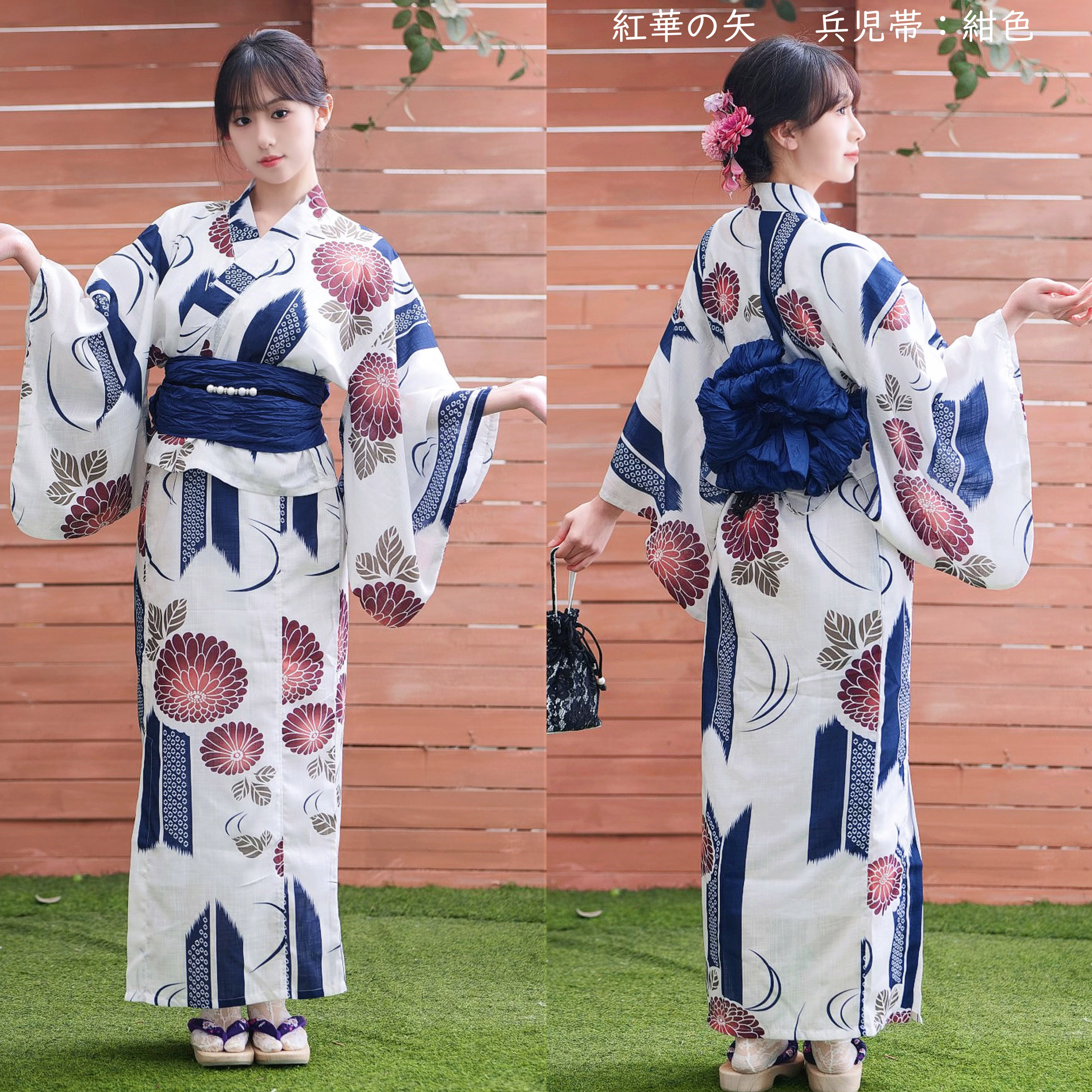 浴衣 3点セット レディース セパレート浴衣 浴衣セット ゆかた 兵児帯 夏祭り 草花 二部式浴衣 ワンピース セパレート 浴衣 レディース キャミワンピ |  | 21