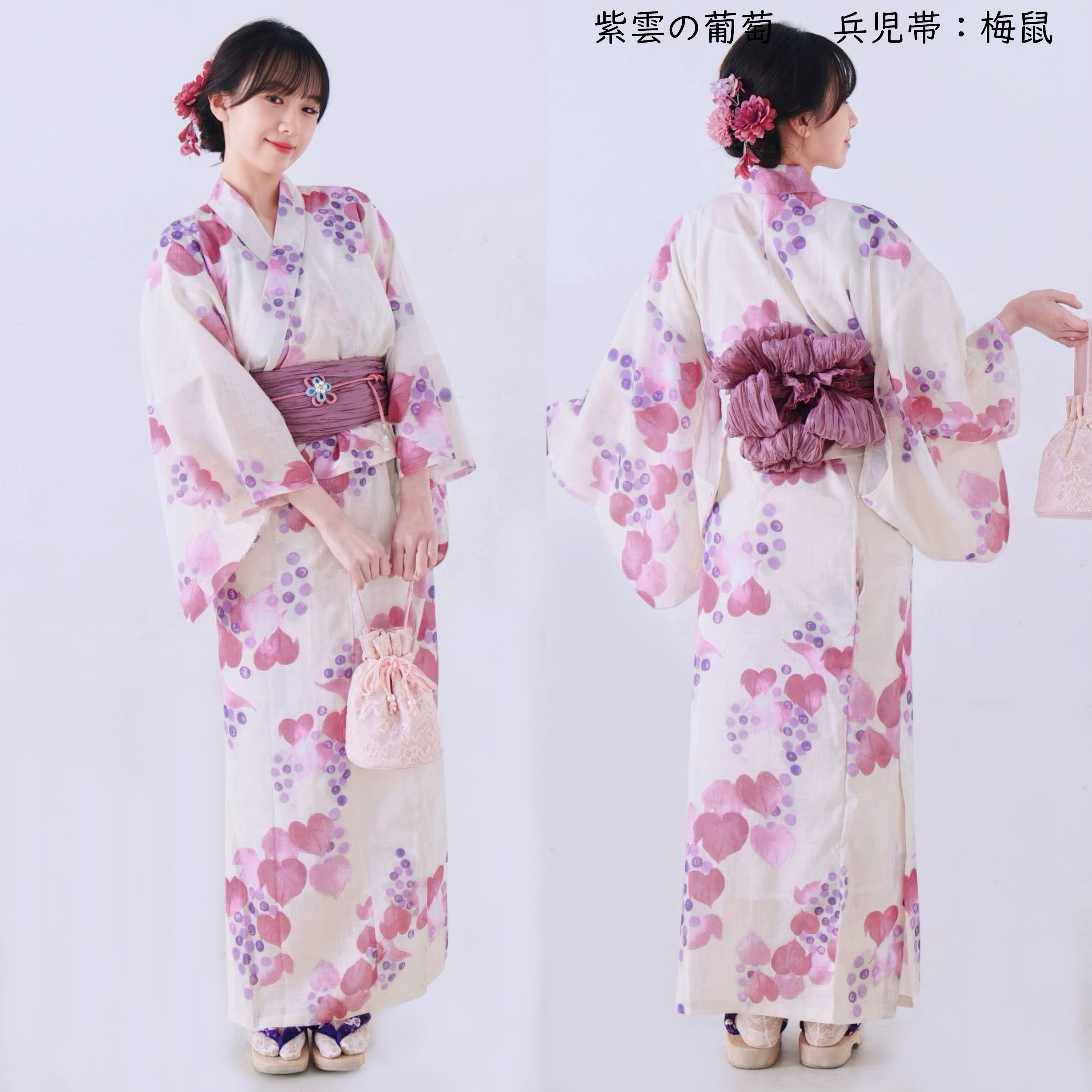 浴衣 3点セット レディース セパレート浴衣 浴衣セット ゆかた 兵児帯 夏祭り 草花 二部式浴衣 ワンピース セパレート 浴衣 レディース キャミワンピ |  | 23