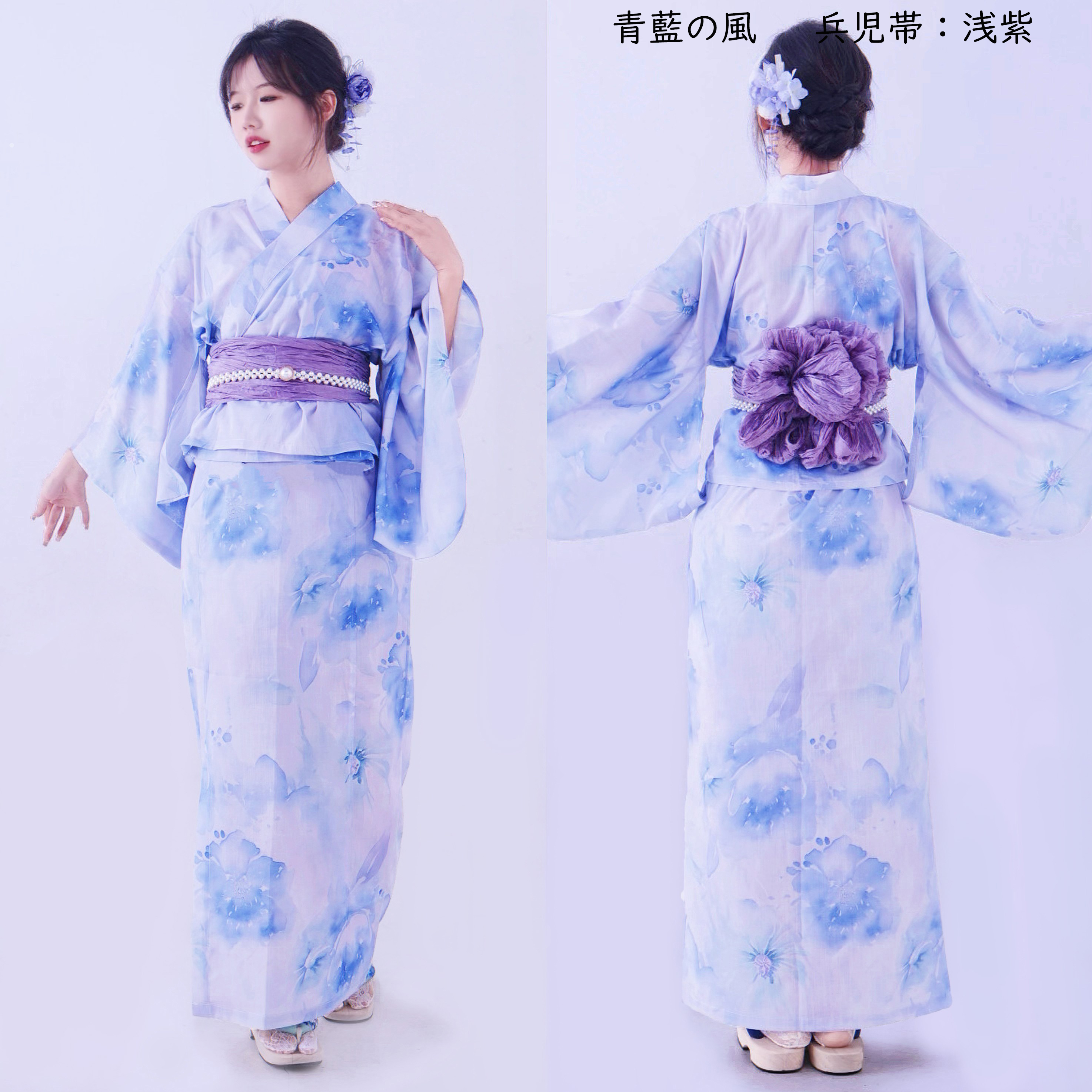 浴衣 3点セット レディース セパレート浴衣 浴衣セット ゆかた 兵児帯 夏祭り 草花 二部式浴衣 ワンピース セパレート 浴衣 レディース キャミワンピ |  | 25