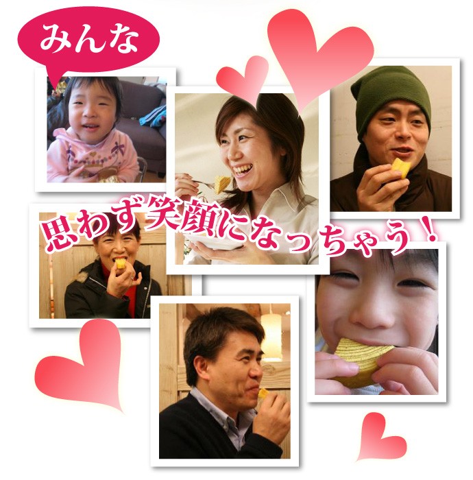 みんな思わず笑顔になっちゃう！