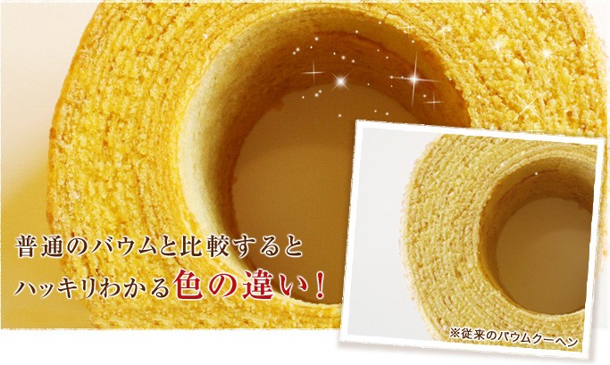 ハッキリわかる色の違い！