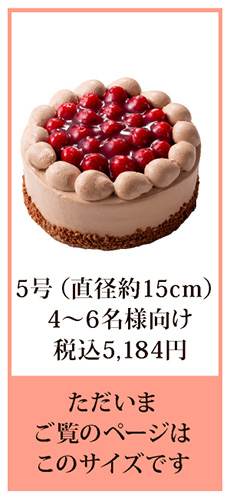 いま5号