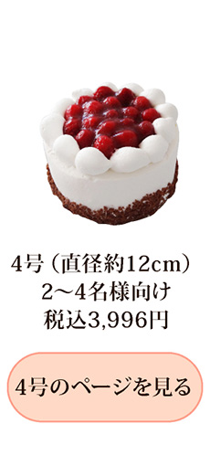 4号見る